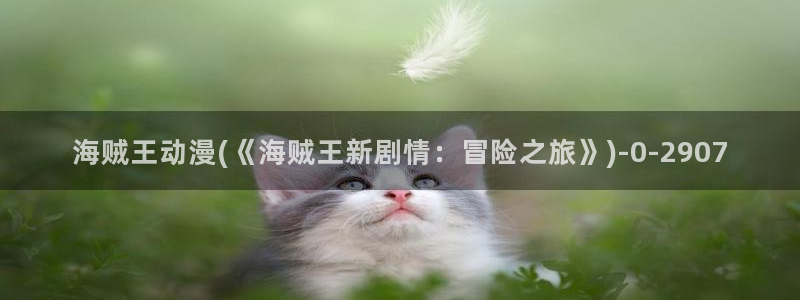 狂赌之渊动漫