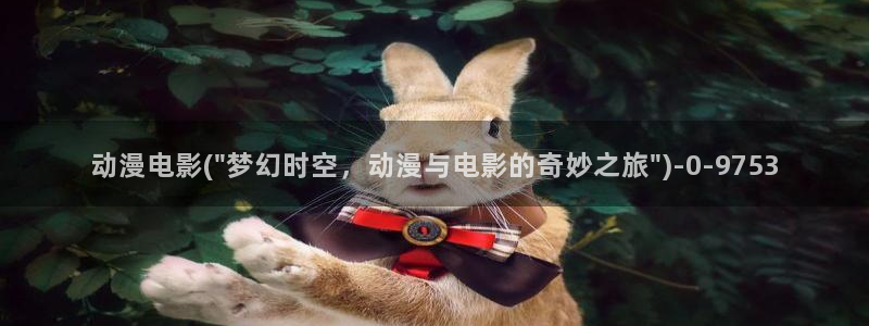 火影同人动漫