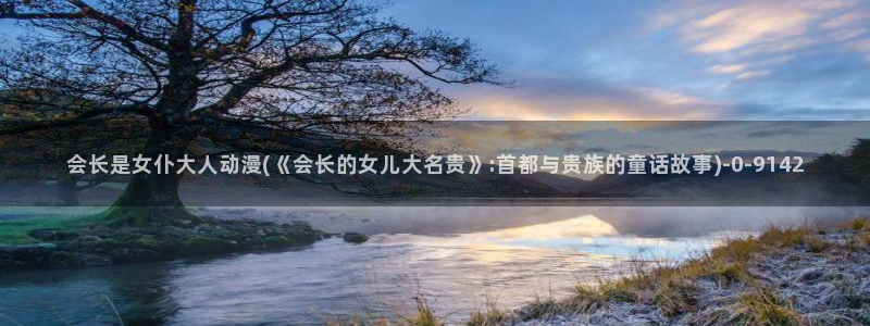 色色动漫