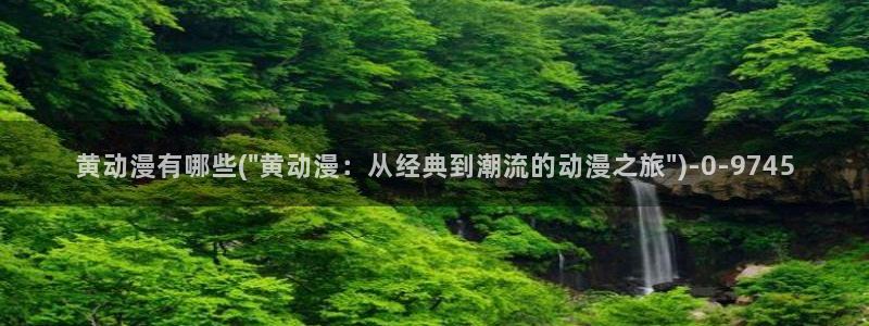 动漫卡片