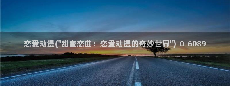 黑暗圣经动漫