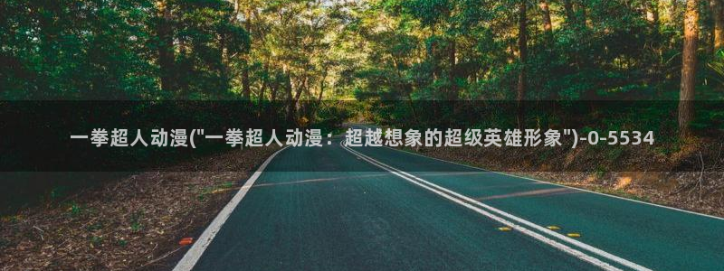 兜兜动漫