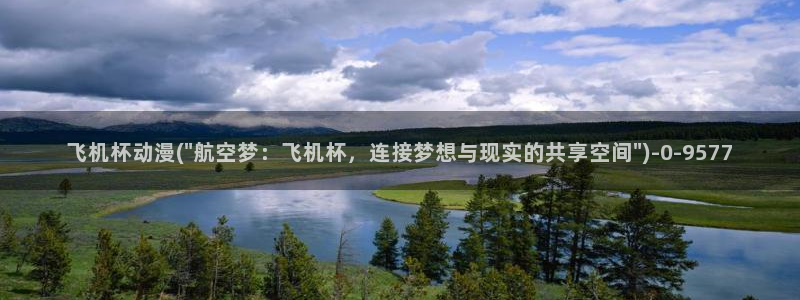 第一动漫