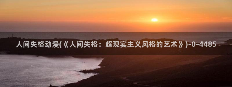 火影忍者动漫