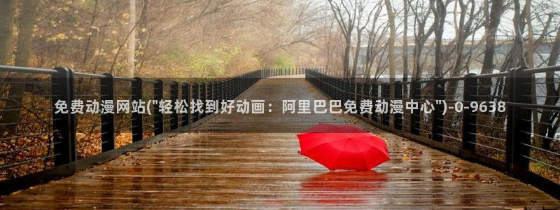 动漫眼睛