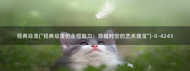 91动漫