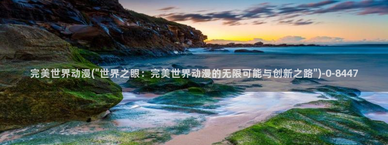 成人动漫在线观看