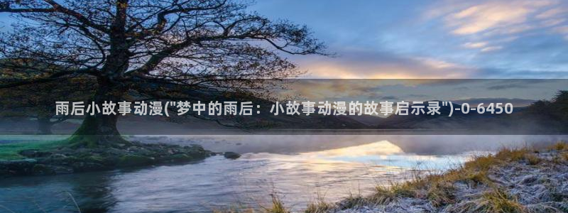 动漫杂谈