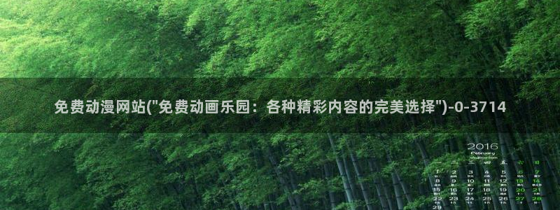 动漫av