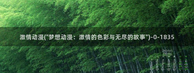 动漫美女比基尼