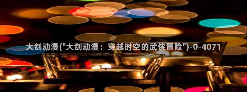 死亡笔记动漫在线观看