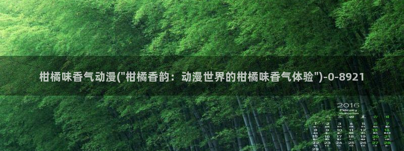 卡通动漫