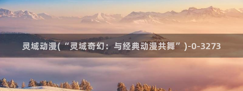 风之动漫