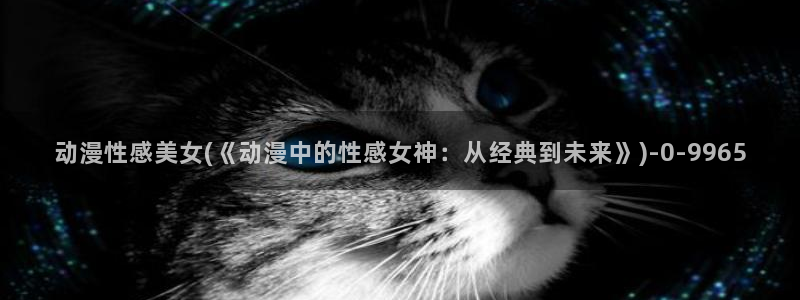 卡通动漫画
