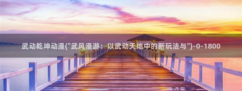 橘子动漫
