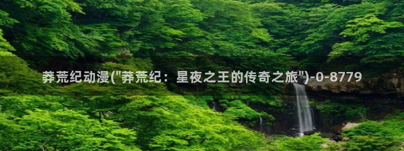 18禁动漫